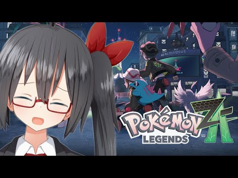 【Pokémon LEGENDS Z-A】#4 おりゅVSメガシンカ【近國おりゅ/Vtuber】