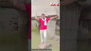 Bihar’s Broken Bridges using Soil Instead of Steel | India’s Infrastructure Failing