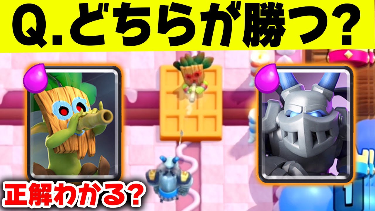 【クラロワ】正直、わかりますか？【きおRAD】