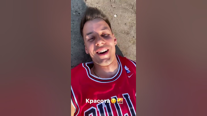 Дима Гордей на крыше дома
