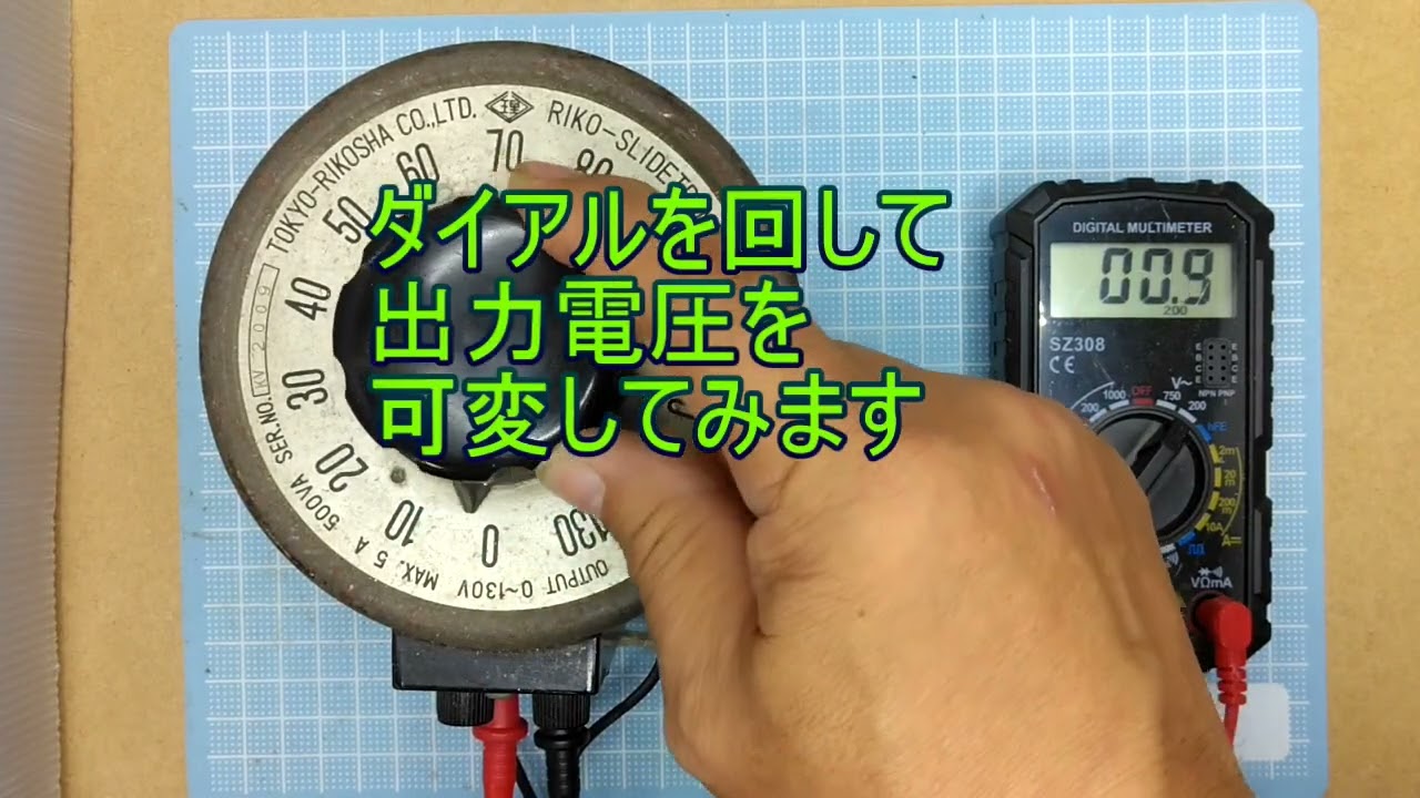 スライダック　あると便利です