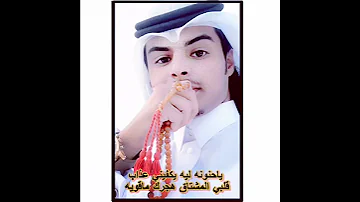 ياحنونه ليه يكفيني عذاب 