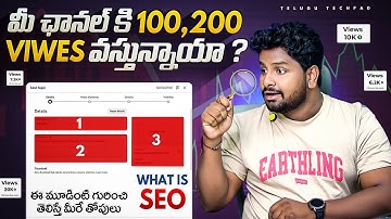 YouTube SEO Explained: How It Works to Rank Your Videos in Telugu | YouTube SEO Telugu 2025