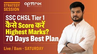 Strategy Session - SSC CHSL Tier 1 | कैसे Score करें Highest Marks? 70 Days Best Plan by RaMo Sir