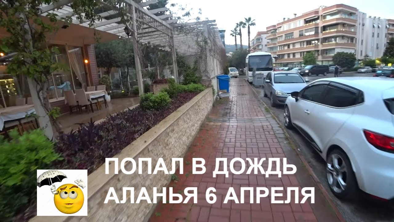 Ромка рокер ютуб аланья
