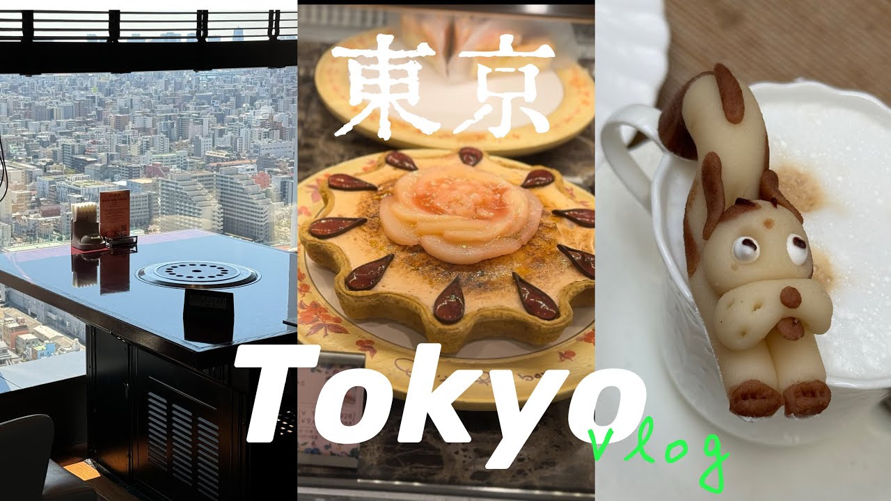 ENG| 🇯🇵東京賞櫻花🌸東京旅行TOKYO VLOG