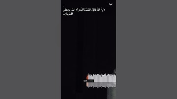 ﴿اليوم تجزون عذاب الهون بما كنتم تقولون على اللَّه غير الحَقِّ﴾سورة الأنعام | القارئ: علي الطويان..