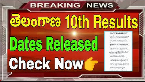 TELANGANA 10th CLASS EXAM RESULTS 2021 || TS SSSC RESULTS 2021 ||SN STUDENTS LIBRARY