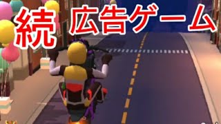 続･モータードッカンバトル screenshot 5