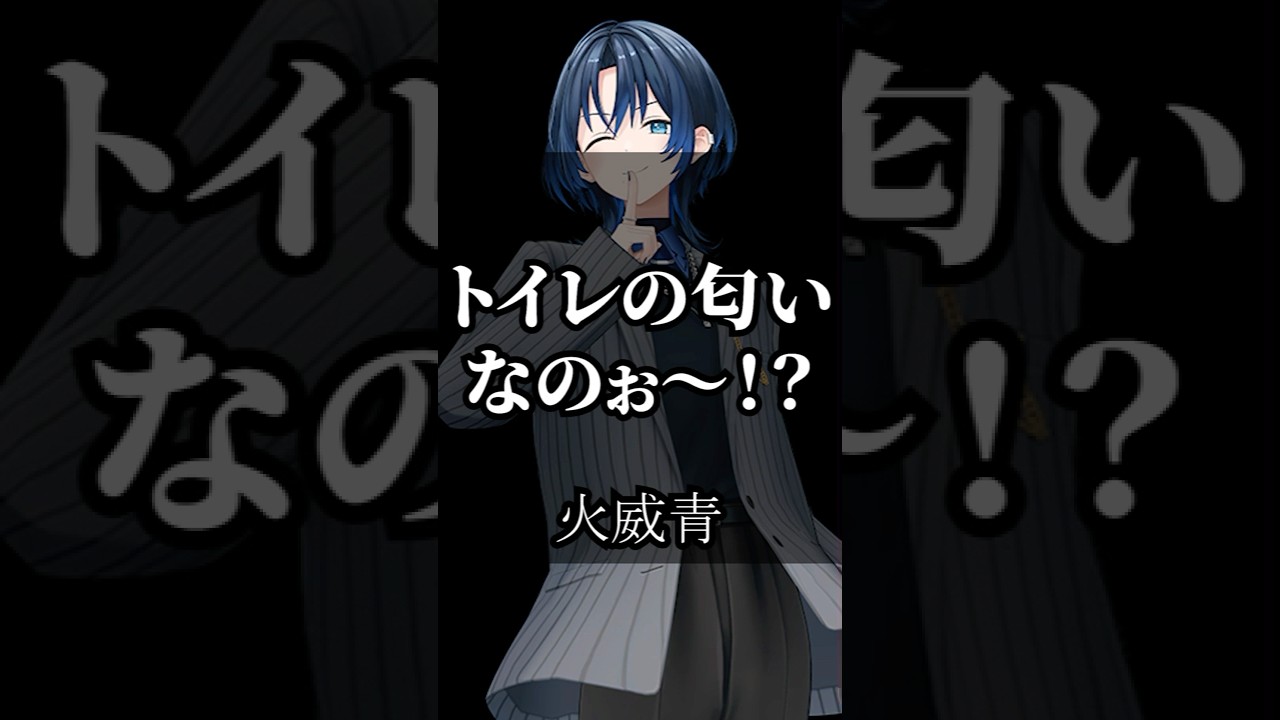 ホロライブの迷言＆名言から学ぶ！人生ガチ攻略法 #vtuber #名言集 #切り抜き #vshorts 413