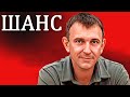 Что не так? И. Попов.