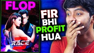 Flop movie se bhi Profit kama sakte hai 😱