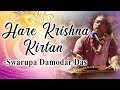 Hare krishna kirtan by swarupa damodar das