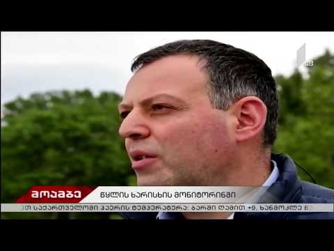 NEA: საბანაო სეზონთან დაკავშრებით ზედაპირული წყლის კვლევები დაიწყო