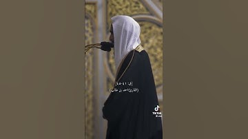 قرآن كريم (٤٢)