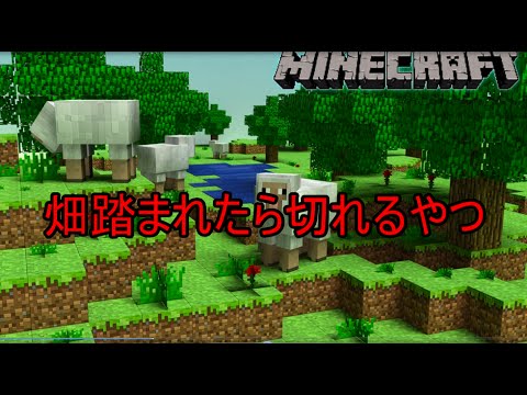 茶番 マイクラあるある マインクラフトで一度はありそうな出来事集 ネタ注意w Youtube