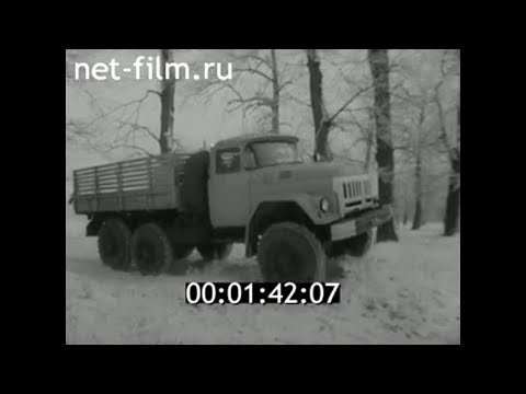 1966г. Брянск. автомобильный