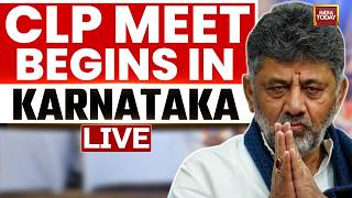 Karnataka Politics LIVE: Congress CLP Meeting Today | DK Shivakumar CM Confirmed? | Latest Updates