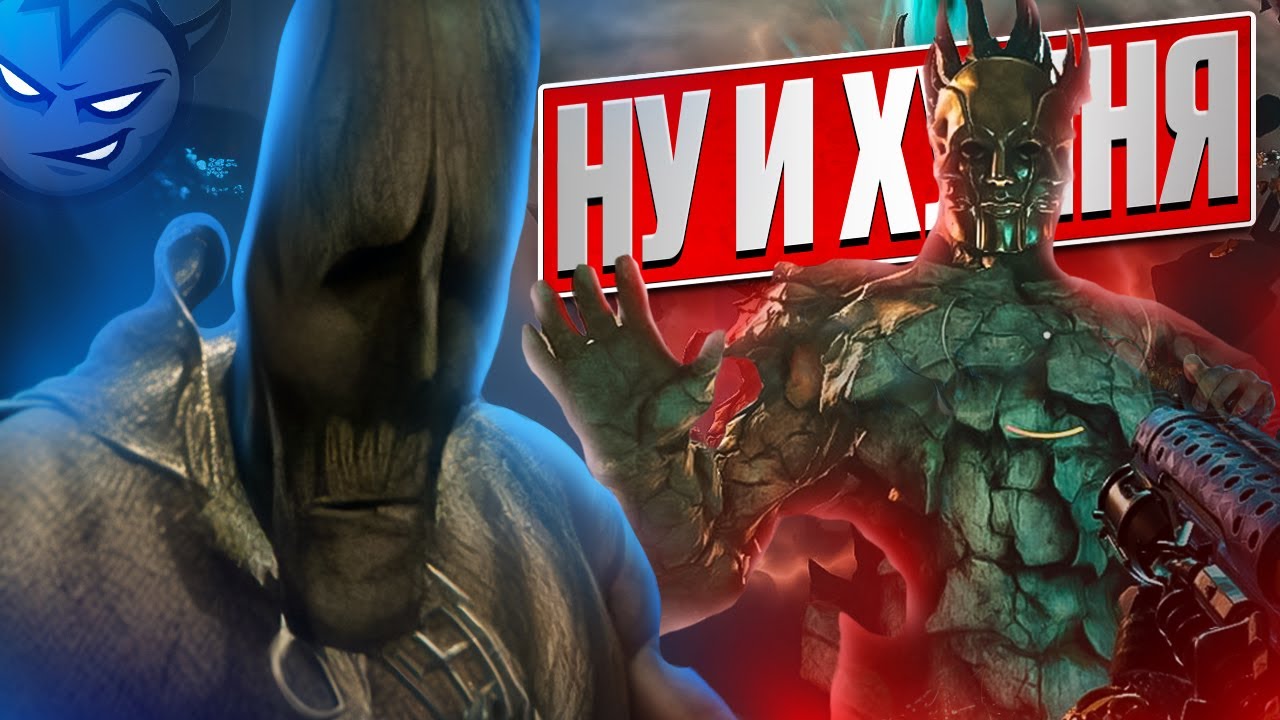 Painkiller RiP 2004 - 2025