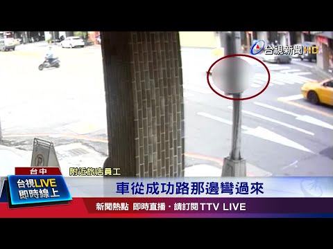 輾過婦人才知肇禍 7旬女駕駛:真的沒看到