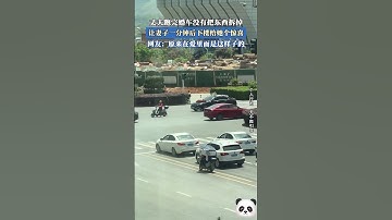 丈夫跑完婚車沒有把東西拆掉，讓妻子一分鐘後下樓給她個驚喜。#shorts #china #DynamicChina