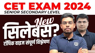 Raj CET Syllabus 2024 | Rajasthan CET 12th Level Syllabus 2024 | Raj CET Update Today