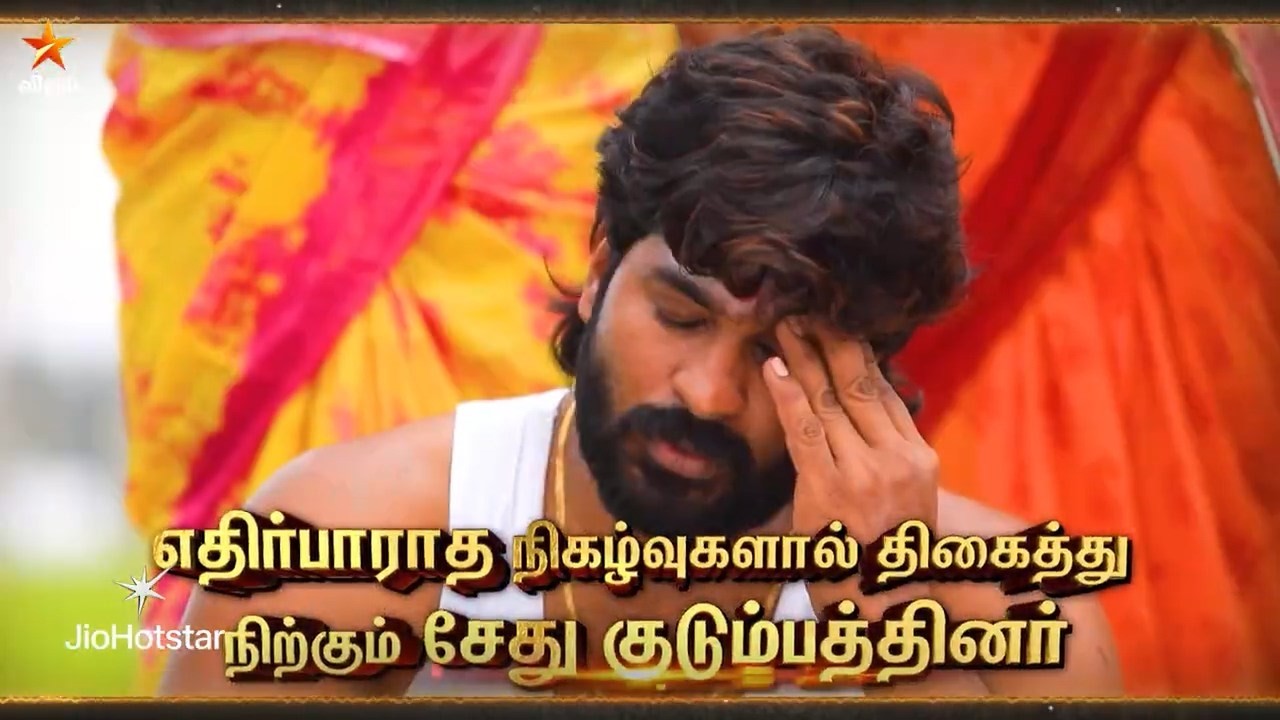 Chinna Marumagal | 2nd to 7th March 2026 - Promo