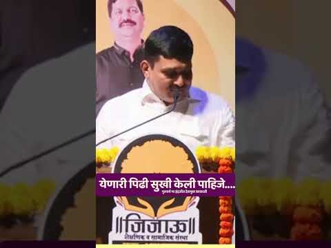 आपल्या कडे असलेल्या सामर्थ्यांन येणारी पिढी सुखी केली पाहिजे...