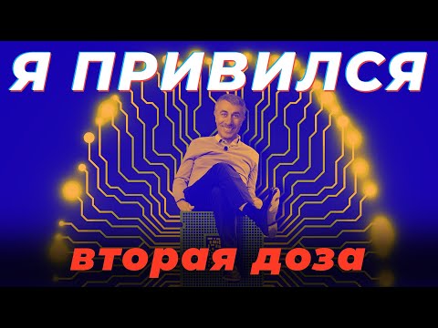 Вторая доза. Крик души. Для сомневающихся.