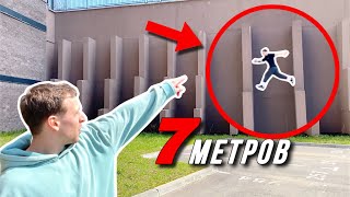 ПАРКУР ЗАБЕГ на высоте 7 метров😱 / Паркур от первого лица / Неудачный Паркур