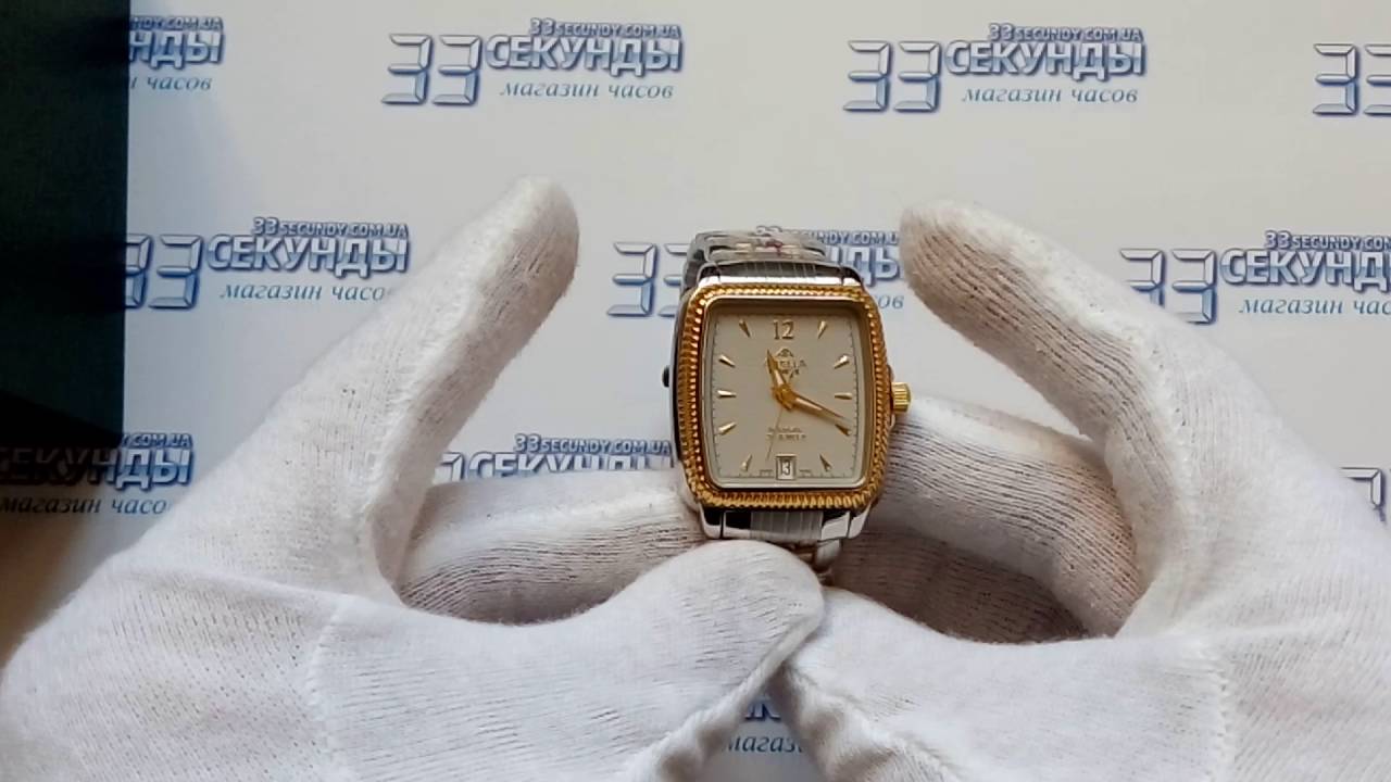 61 Секунда Интернет Магазин Часов Отзывы