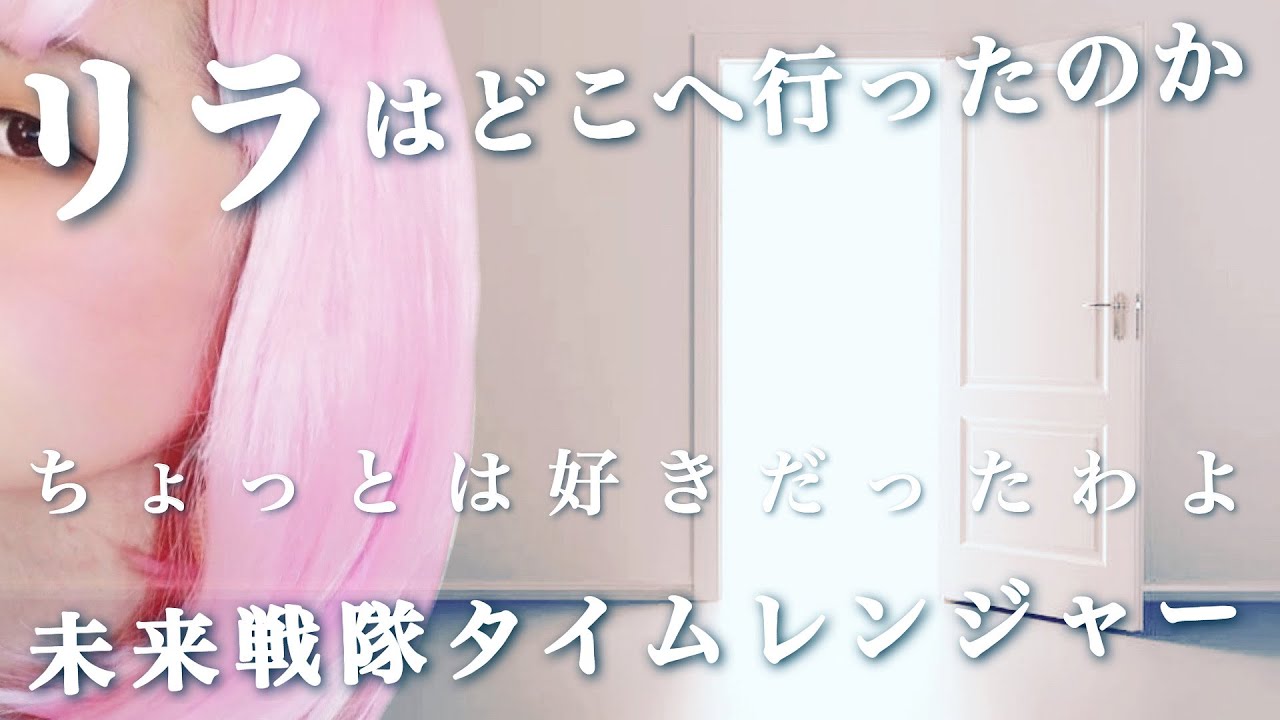 タイムレンジャー 名言100選 100 Memorable Quotes From Mirai Sentai Timeranger Youtube