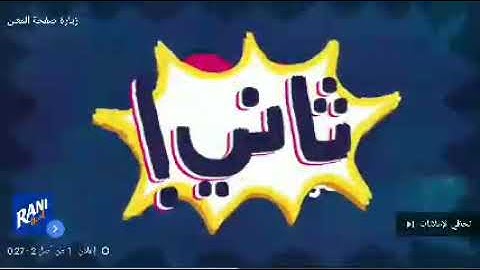 من أول جزء عم بصوت الشيخ المعصراوي حتى سورة المائدة.