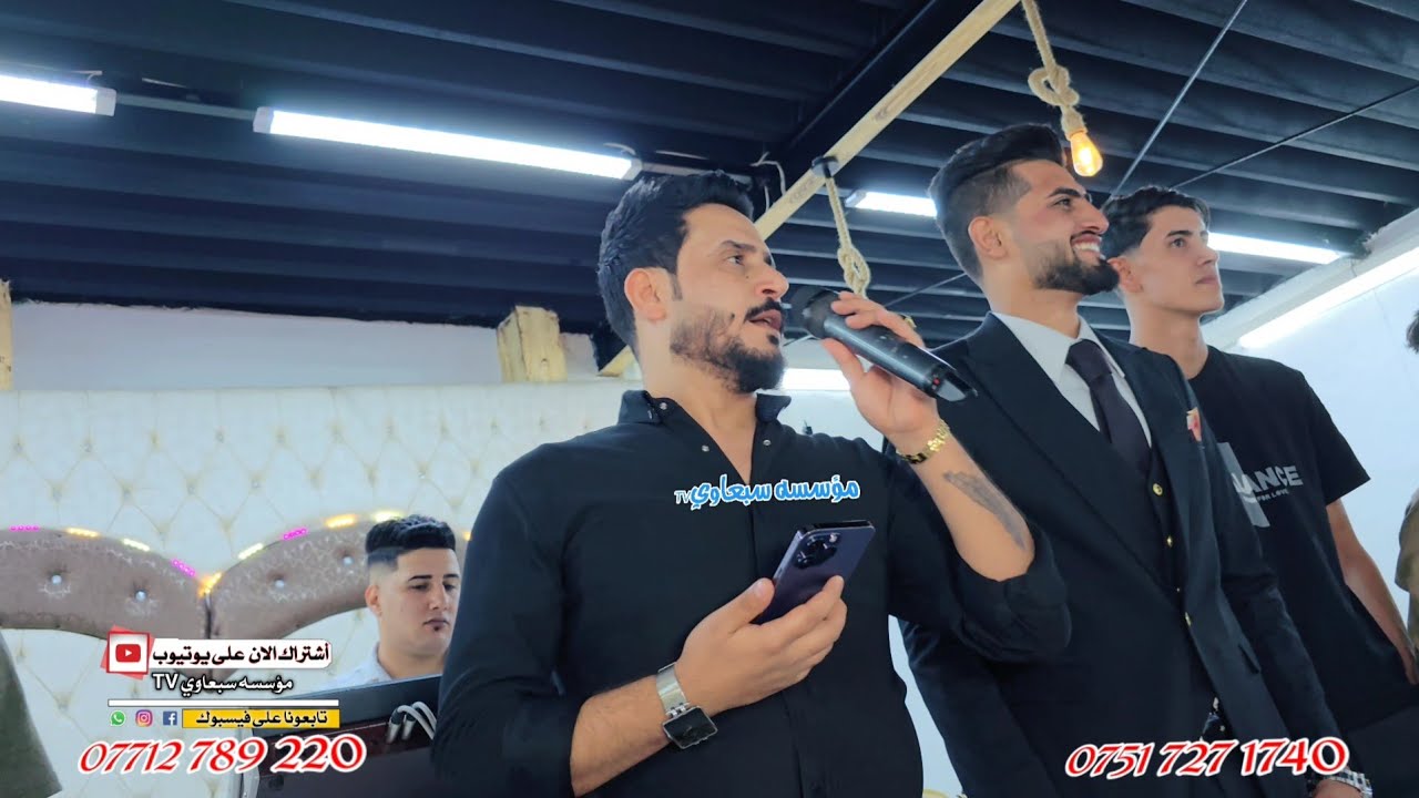 نادر جمالج ندري لا ماموجود😉❗️الفنان محمد الملا علي🎤العازف احمد الدبساوي🥁🎺زواج محمد صفوان الربيعي💯🎉