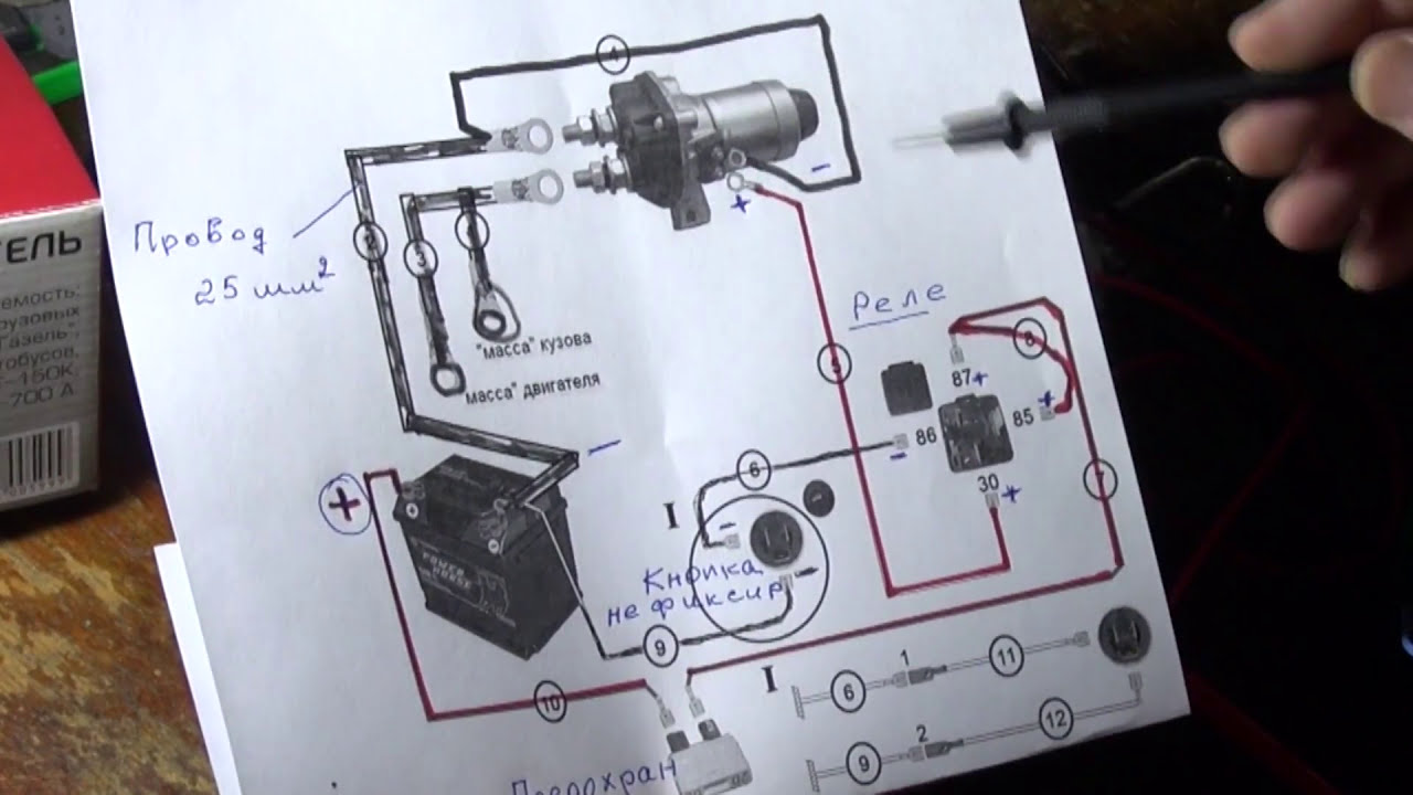 Как подключить выключатель массы. Схема подключения массы на КАМАЗ. Схема подключения выключателя массы КАМАЗ. Выключатель массы КАМАЗ 65115 евро 4. Реле кнопки массы на КАМАЗЕ.