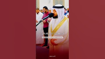 تلاوة جميلة❤️ الشيخ  #احمد_النفيس من سوره يونس
