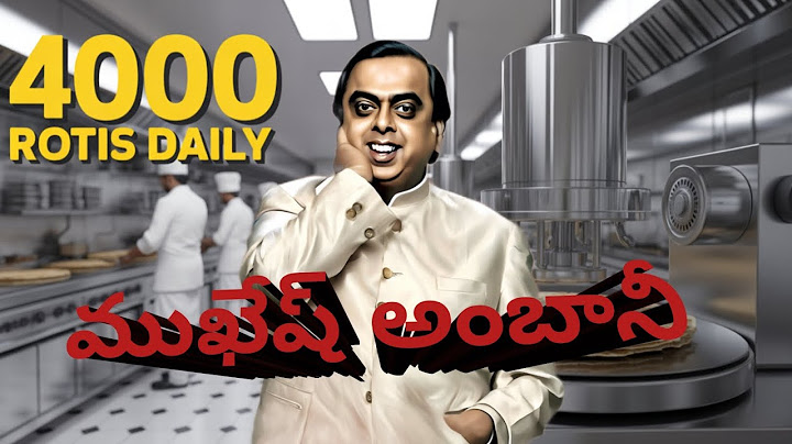ముఖేష్ అంబానీ ఇంట్లో ప్రతిరోజూ 4000 రోటీలు  #MukeshAmbani #Antilia #AmbaniHouse #LuxuryLifestyle