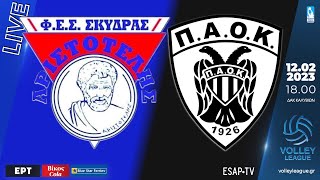 Φ.Ε.Σ. Αριστοτέλης -  Π.Α.Ο.Κ. | 14η αγ VOLLEY LEAGUE 2022-23 | Live Streaming ESAP TV