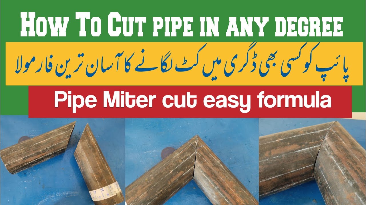 How to cut pipe in any degree miter cut Formula in urdu and hindi