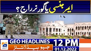 Geo News Headlines Today 12 PM | Emergency or Governor's rule? | 1st December 2022