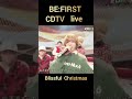 BE:FIRST Blissful live in CDTV  Christmas 🎀#BEFIRST#BF_Blissful #CDTV#live