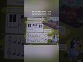 "BASIC PIANO - BLACK KEYS | BLUEY FIRST EVER PIANO BOOK GUIDANCE" #blueyfirsteverpianobook