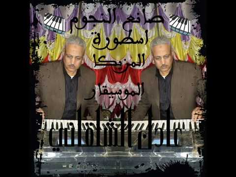 اسمع مياده البحراوى والنجم عادل الشلقانى حسونه واخر دلع وووووووووولعه تسجيل محمد رضا