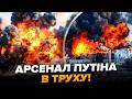 🔥ОХ І БАБАХНУЛО! У Путіна БІДА: В ПОВІТРЯ ЗЛЕТІВ склад БК. МЕГАВИБУХ підняв “ЯДЕРНИЙ ГРИБ” (ВІДЕО)