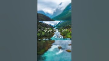 الشيخ عبد الرحمن الحميداني سورة الفرقان #قرآن #قرآن_كريم #سبحان_الله #عبدالرحمن_الحميداني