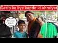 GARIB KE Liye kapdhe ki ahamiyat l A Short Film l Emotional Story  l Ayu And Anu Show