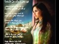 حسام الرسام  اجمل تصميم 2011 نساني الي سكن قلب