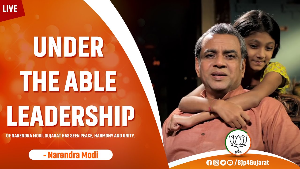 Under the able leadership of Narendra Modi, Gujarat has seen peace, harmony and unity.