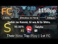 93 saiyku  icdd  jashin no konrei gi wa ai to shiru zetsubou no hana 9888  1  1158pp fc