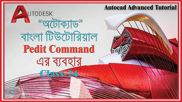 Autocad Advanced Bangla Tutorial ।। Joining Multiple Line by using Pedit ।।  Class: 24